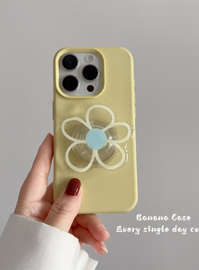 BananaCase韩国ins小众姜黄色软壳适用iPhone17苹果15promax手机壳14pro线条花朵支架16promax防摔13软壳12女