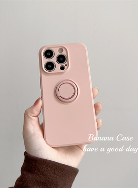 BananaCase小众ins简约砂粉指环扣适用14promax苹果15pro手机壳iPhone16磨砂纯色11/12pro防摔17pro/13保护套