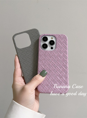 BananaCase高级感小众ins粉紫色编织纹适用iPhone13苹果14promax手机壳15pro半包皮质17pro防滑11保护套16pro