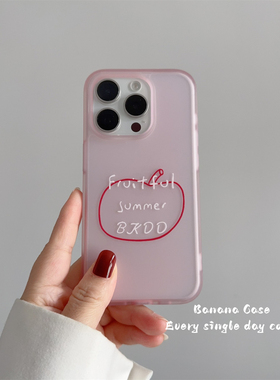 BananaCase简约风透粉线条苹果英文适用16promax苹果15pro手机壳iPhone17磨砂16pro新款防摔13保护套硬壳14女