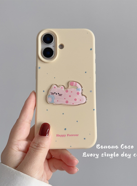 BananaCase韩国ins淡黄色泼墨立体粉色猫咪适用iPhone17promax苹果15pro手机壳14pro磨砂16pro新款13保护套16