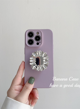 BananaCase小众ins温柔紫色适用iPhone15苹果14pro手机壳13水钻支架12pro硅胶全包15pro磨砂防摔保护套15plus