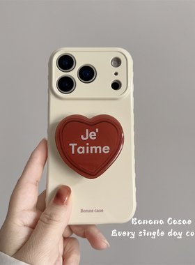 BananaCase韩国ins米杏光面软壳适用iPhone17苹果16promax手机壳15pro爱心英文支架17pro防摔14pro保护套13女