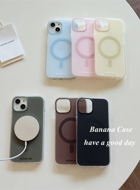 BananaCase韩国ins小众奶油粉磁吸硬壳适用iPhone17promax苹果16pro手机壳14/15pro简约磨砂纯色保护套13新款
