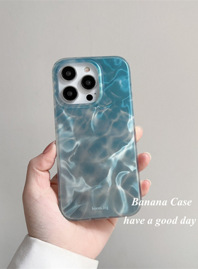 BananaCase高级感小众ins大海蓝色水波纹磨砂硬壳适用iPhone17苹果16promax手机壳13pro新款15/12pro保护套14
