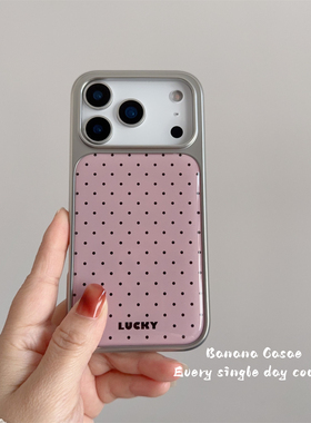 BananaCase韩国ins少女粉黑色波点适用17promax苹果16pro手机壳iPhone15银色边框14promax防摔13保护套硬壳17