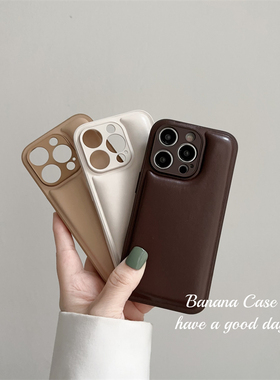 BananaCase新款高级感ins软乎乎纯色面包皮质适用iPhone17苹果16promax手机壳13pro简约风15/14pro保护套硬壳