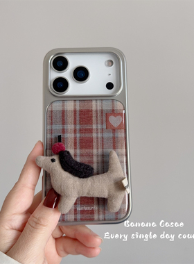 BananaCase秋冬ins复古格纹滴胶硬壳适用iPhone17promax苹果16pro手机壳15pro布艺腊肠狗支架14pro新款13硬壳