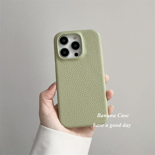 BananaCase高级感小众ins牛油果绿荔枝纹皮质适用15promax苹果14pro手机壳iPhone17半包12 16pro简约保护套硬