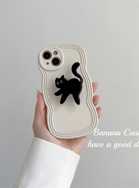 BananaCase韩国ins小众可爱黑色猫咪支架适用于iPhone14pro苹果15手机壳16promax奶油白11波浪边13/xsmax软12
