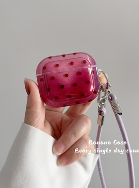 BananaCase甜美树莓红晕染波点适用airpodspro保护套airpods新款pro2紫色挂绳airpods3无线蓝牙2/4代软耳机套