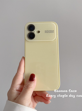 BananaCase小众ins简约淡黄色玻璃大视窗硬壳适用17promax苹果15pro手机壳iPhone16新款13全包防摔14promax女