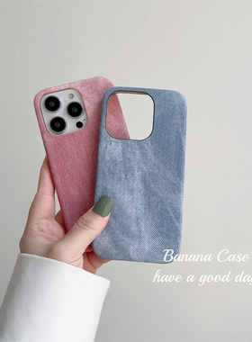 BananaCase极简风ins做粉色旧牛仔布纹路适用iPhone15苹果17pro手机壳16promax超薄三包14/12pro保护套13软壳