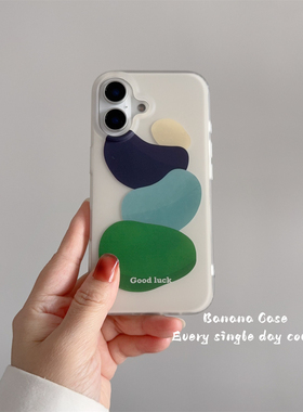 BananaCase小众ins简约艺术涂鸦色块颜料适用16promax手机壳iPhone17pro磨砂15promax新款防摔13创意保护套14