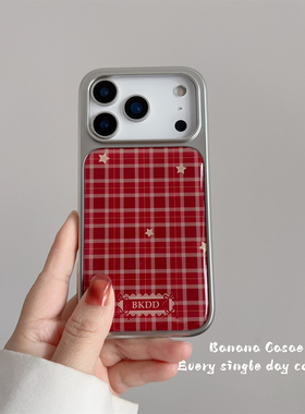 BananaCase新年款ins复古红色格纹星星适用17promax苹果16pro手机壳iPhone15滴胶13/14pro银色边框17硬壳16女