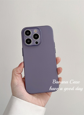 BananaCase小众ins超薄暗紫色半透手机壳适用16promax苹果14pro个性iPhone15磨砂12pro软壳11不留指纹17pro潮