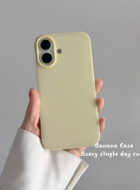 BananaCase韩国ins简约淡黄色冰雾感液态手机壳适用iPhone16苹果15promax新款14pro微透17promax防摔13保护套