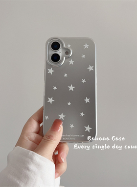 高级感ins小众电镀银色满屏星星适用15promax苹果16pro手机壳iphone13全包防摔14promax新款15创意16保护套硬