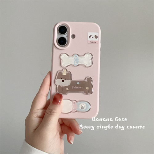 温柔淡粉可爱立体小狗手机壳软壳
