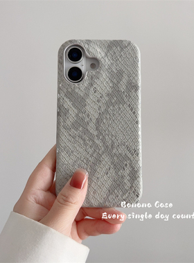 高级感小众ins复古雾灰色蛇纹半包硬壳适用iphone17promax苹果15pro手机壳14pro新款16pro防摔12/13pro保护套