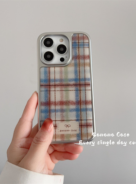 韩国ins学院风氛围感复古棕线条格纹适用iPhone13苹果14pro手机壳15promax新款17promax电镀银边16保护套15硬