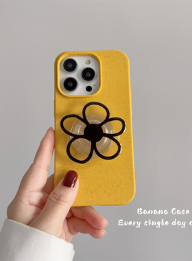 BananaCase夏日ins黄色黑点泼墨磨砂软壳适用iPhone17pro苹果16promax手机壳15pro花朵支架14pro简约13软壳12