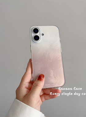 BananaCase温柔夕粉色渐变晕染锡纸纹适用iphone17promax手机壳15pro苹果14pro磨砂16promax简约13保护套硬壳
