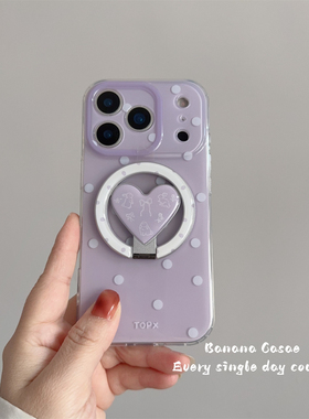 BananaCase韩国ins温柔淡紫白波点适用iPhone17promax苹果16pro手机壳15po爱心折叠支架14promax新款13保护套