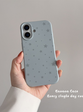 BananaCase小众ins蓝灰色满屏星星适用iPhone16promax苹果15pro手机壳13/14pro磨砂16防摔保护套12新款14软壳