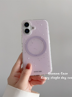 韩国ins小众淡紫色泼墨磁吸硬壳适用iPhone16promax苹果15pro手机壳14pro新款17promax全包磨砂13pro保护套15