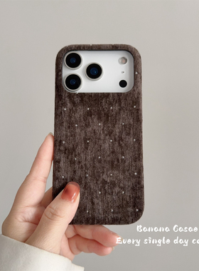 BananaCase秋冬ins复古棕色满天星丝绒闪钻绒布适用iPhone13苹果16promax手机壳17pro简约15pro防摔14pro硬壳