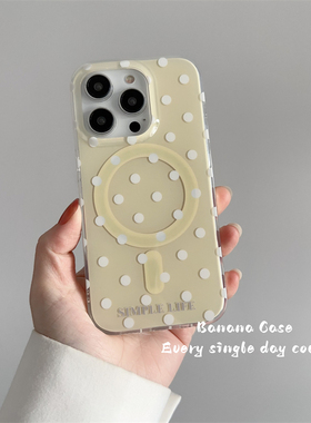 韩国ins小清新法式白色波点适用iPhone16promax苹果15pro手机壳14pro淡黄色17promax磁吸13pro硬壳16保护套15