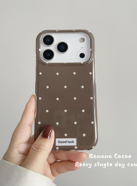 BananaCase韩国ins奶咖白波点适用17promax苹果16pro手机壳iPhone17新款15promax防摔13/14pro保护套17硬壳16