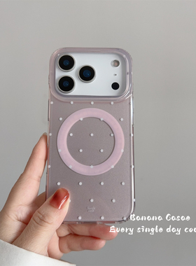 BananaCase韩国ins温柔粉白波点磁吸壳适用iPhone17promax手机壳16pro苹果15promax光面13/14pro防摔保护套硬