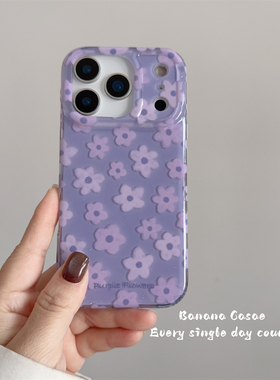 BananaCase韩国ins温柔细闪紫色花朵适用iPhone16苹果17promax手机壳15pro光面14pro防摔13pro保护套硬壳17女