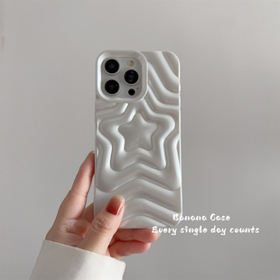 小众ins设计感珠光白立体五角星适用16promax苹果14pro手机壳iphone15全包防摔13promax简约16保护套软壳13女