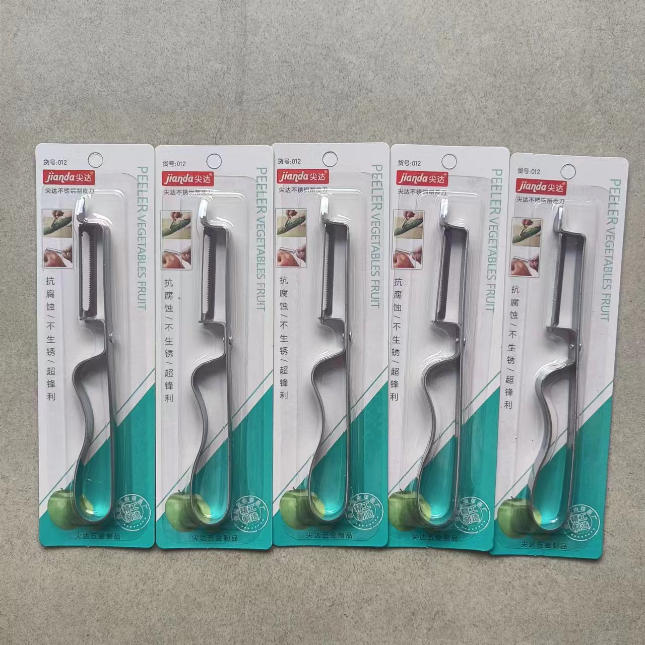 不锈钢削皮刀加厚老式打皮刀多用削皮器水果削皮土豆瓜皮去皮神器,厨房/烹饪用具,水果削皮器,淘宝优惠券,粉丝福利购,淘宝优惠卷