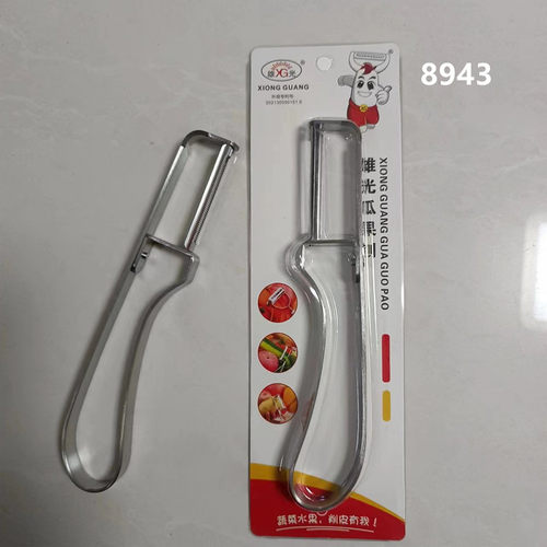 雄光饭店商用打皮刀全钢削皮刀