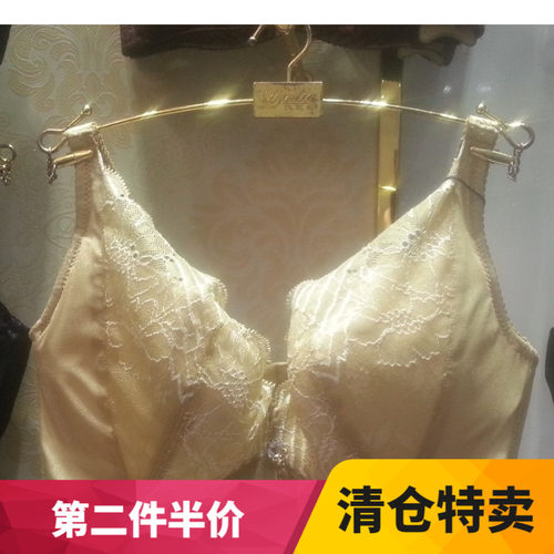 Diztie/戴芝蒂全罩杯调整文胸