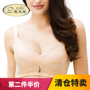 戴芝蒂新品 性感聚拢调整型文胸中杯蕾丝收副乳四扣内衣B26908