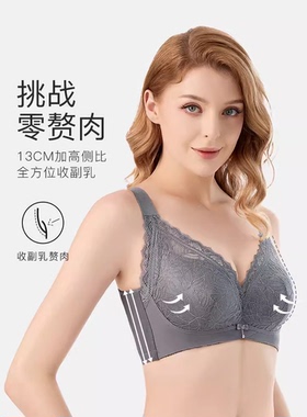 戴芝蒂薄款大胸显小兔耳朵全罩杯文胸收副乳防下垂聚拢胸罩80947