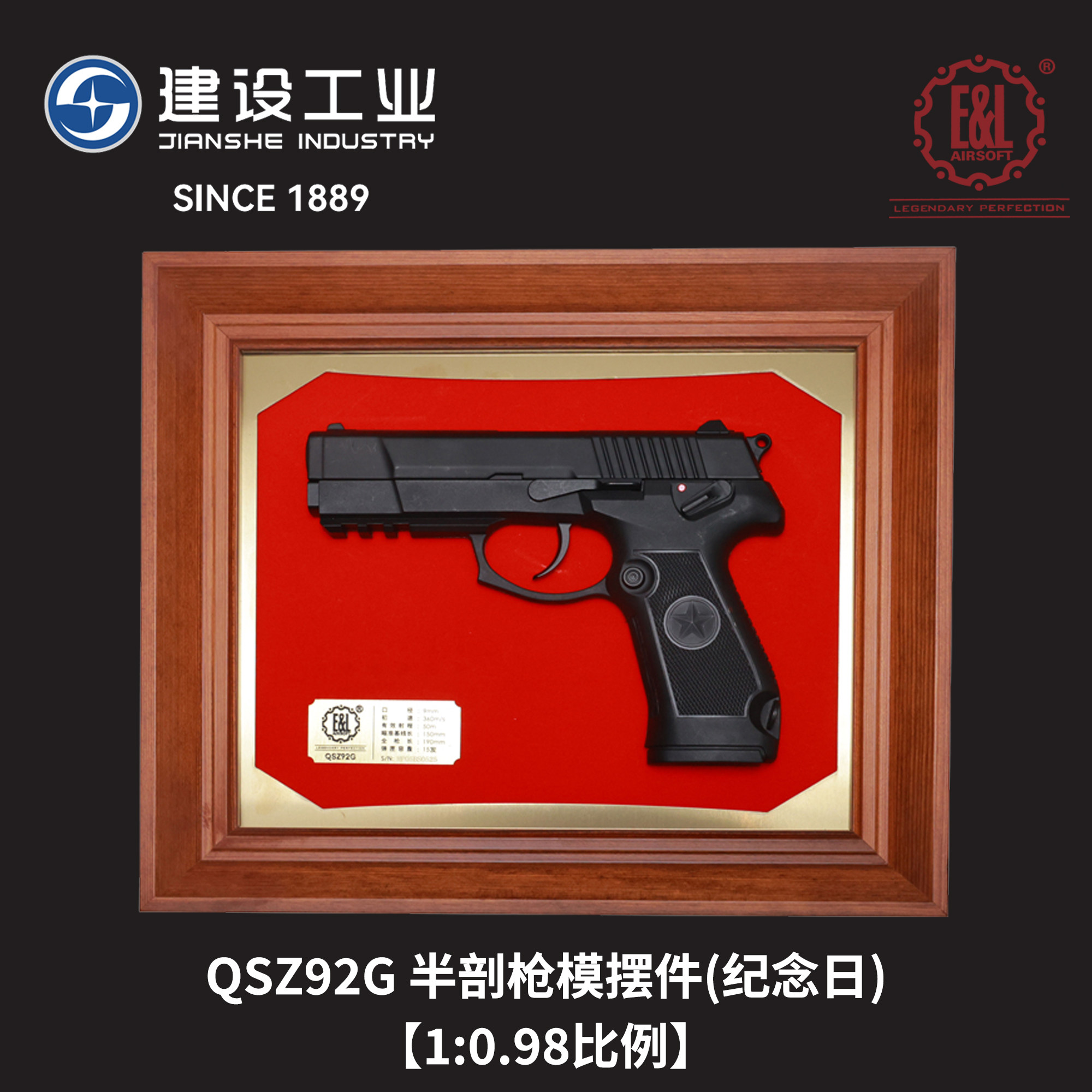 建设工业半剖手枪模浮雕文创摆件图片