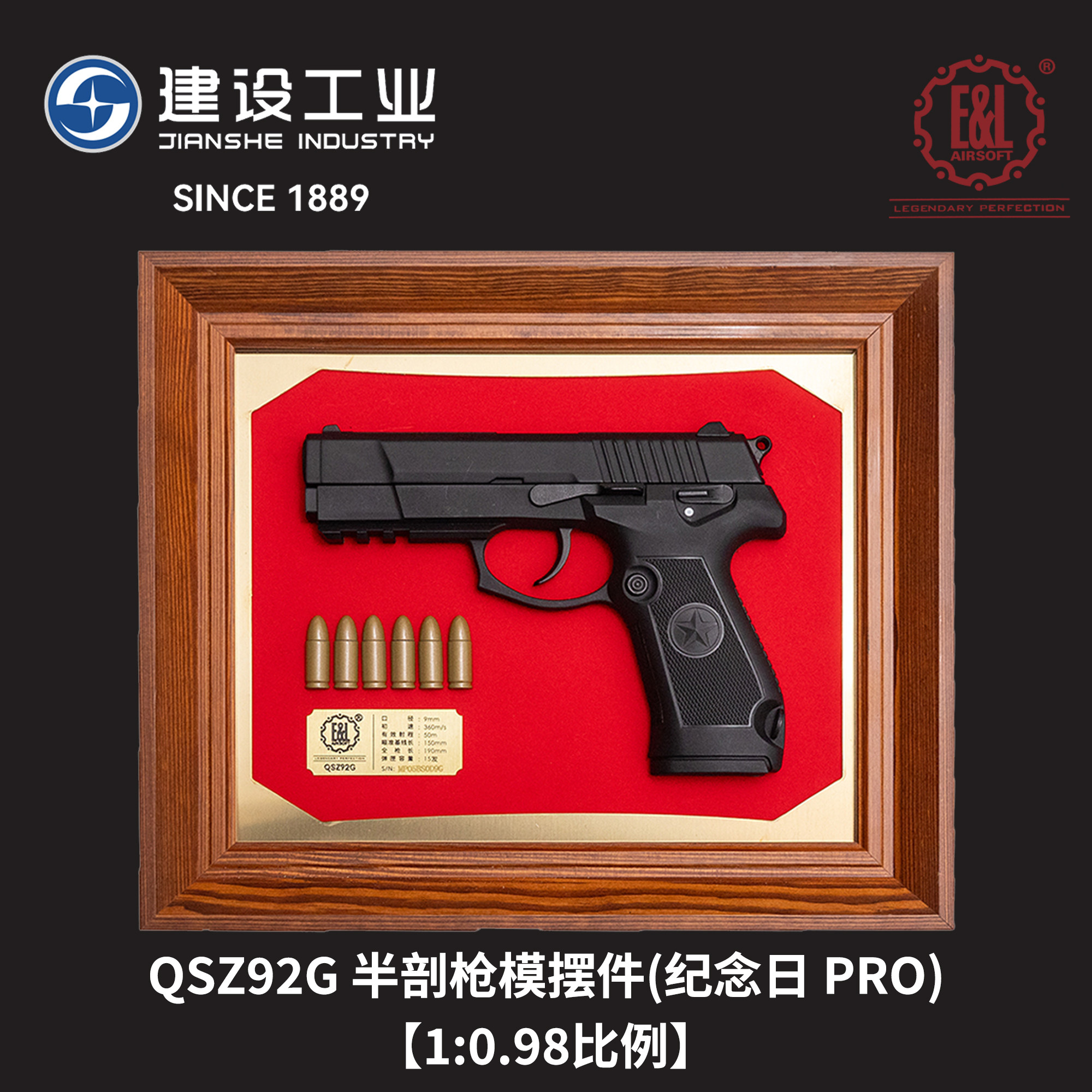 建设工业珠海航展兵装文创纪念品图片