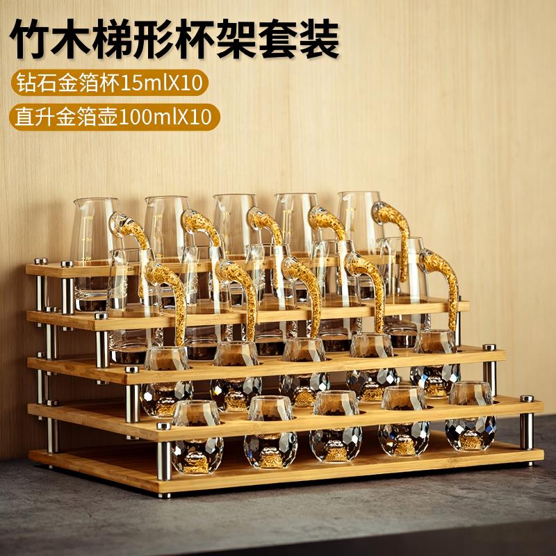 高级感金箔水晶面白酒杯套装礼盒