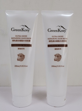买一送一绿色溪谷滋养修复凝脂护发素改善毛躁干枯补水保湿护发膜