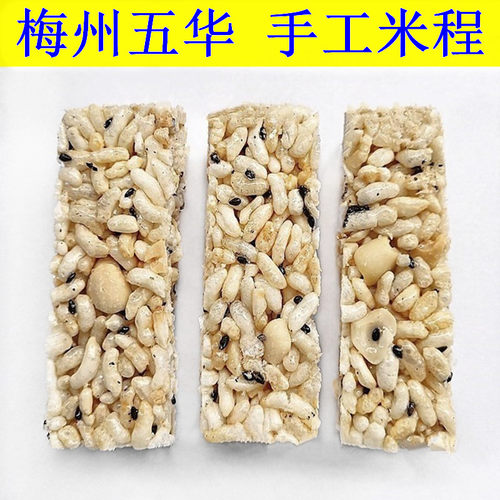 测试推荐炒米糖又香又脆味道棒