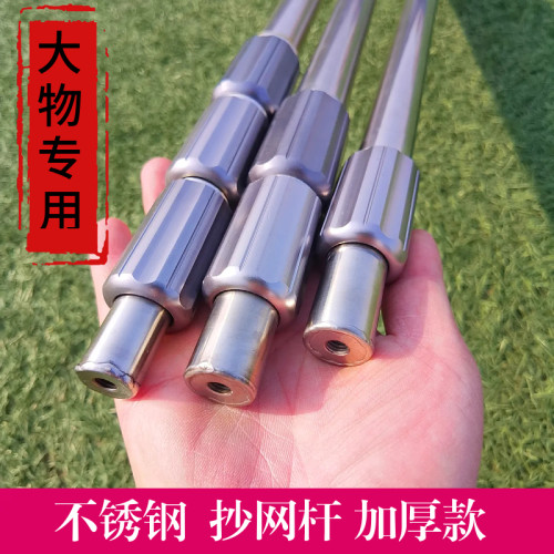 抄网杆渔乐情不锈钢抄网加厚超硬
