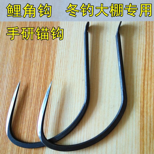 鱼钩渔乐情鲟鱼冬钓大棚单钩手研