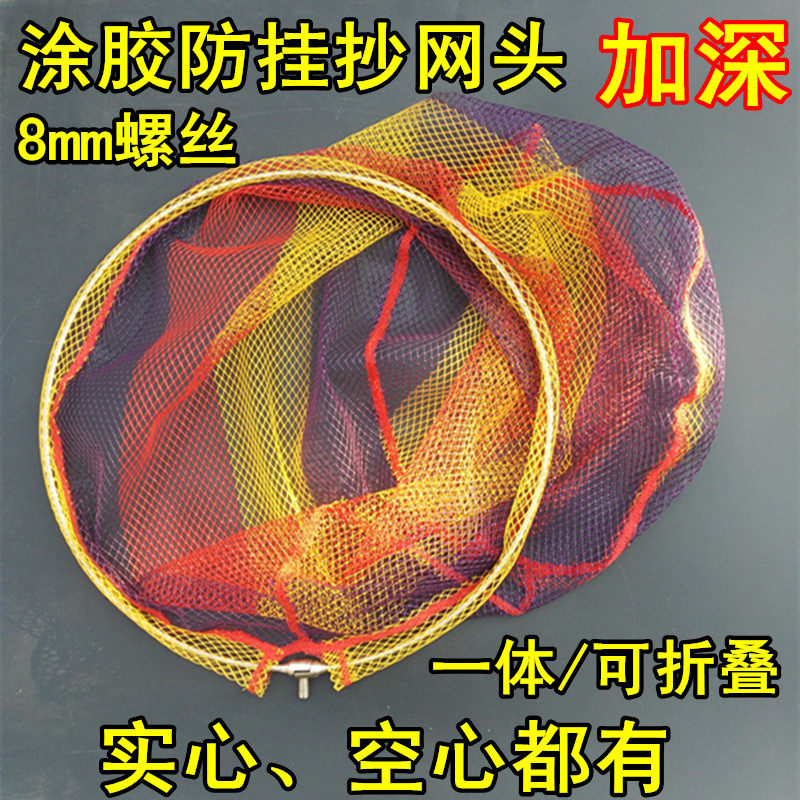 渔乐情抄网头不锈钢实心折叠加深图片
