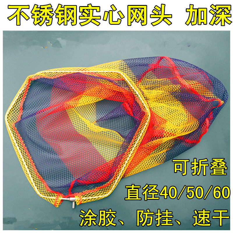 抄网头渔乐情不锈钢三角网兜涂胶图片